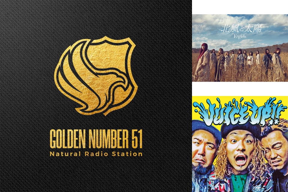 福岡ソフトバンクホークス 年シーズン 選手登場曲リスト By スカパー Official プレイリスト情報 Awa