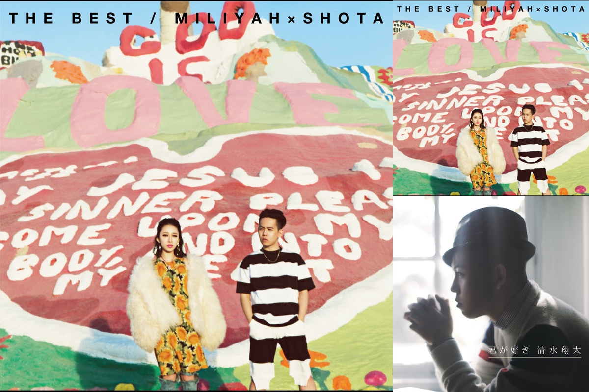 加藤 ミリヤ/清水 翔太/DEEP/SPICY CHOCOLATE” by 薫 - プレイリスト