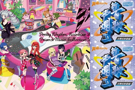 好きな曲 モモ 声優志望 By モモ 声優志望 プレイリスト情報 Awa
