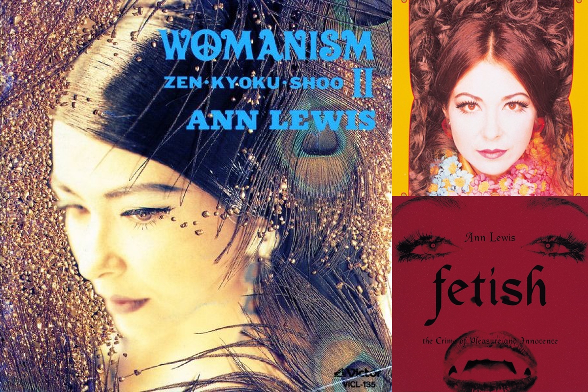 WomanismなWoman 〜ANN LEWIS〜” by ♪trèmolo♪ - プレイリスト情報 | AWA