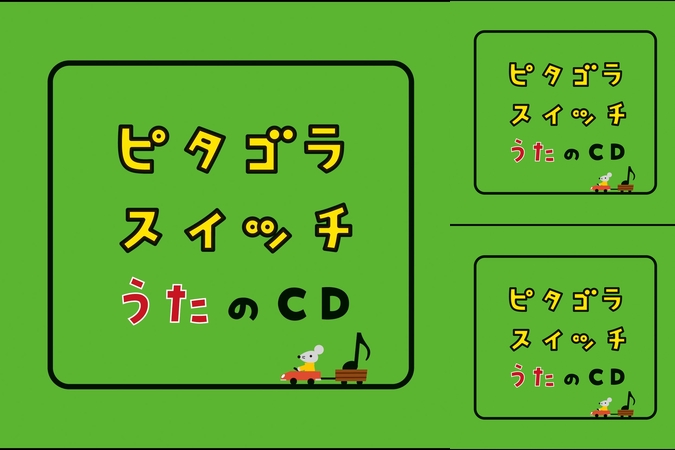 アルゴリズムたいそう By いつもここから トラック 歌詞情報 Awa