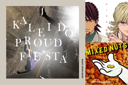 22春 アニメop Ed主題歌 Vol 2 By カズニョロ プレイリスト情報 Awa