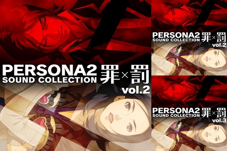ペルソナ2 罪 罰 B2タペストリー 駿河屋 -<中古>主人公(ペルソナ2 罪＆ペルソナ2 罰) B2
