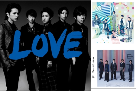 大野智が奏でるラブソング 嵐の隠れた名曲 嵐mybest By 波瑠 プレイリスト情報 Awa