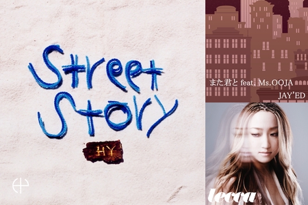 私の大好きな 男女コラボ曲 5 By Tetsu Ichioka プレイリスト情報 Awa