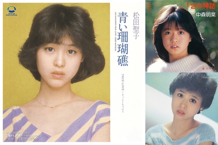 まるでカセットテープのような 松田聖子 VS 中森明菜 Part 1” by