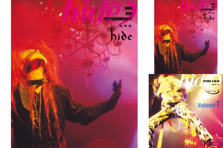 Hideの部屋ハードナンバーへようこそ By Tomi プレイリスト情報 Awa