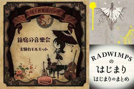 病み曲と好きな今日多々 W By Guest プレイリスト情報 Awa 病み曲と好きな今日多々 W By Guest プレイリスト情報 Awa