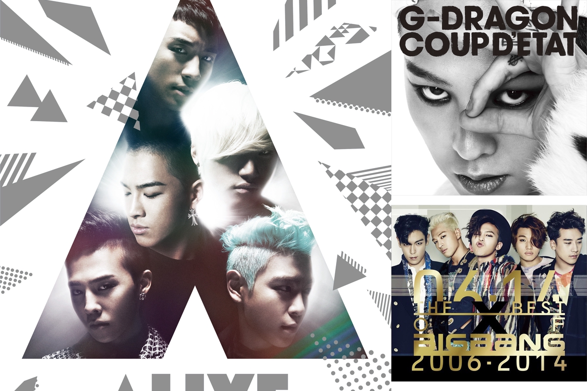 Clubで流れてそうなbigbangメドレー By Snsd プレイリスト情報 Awa