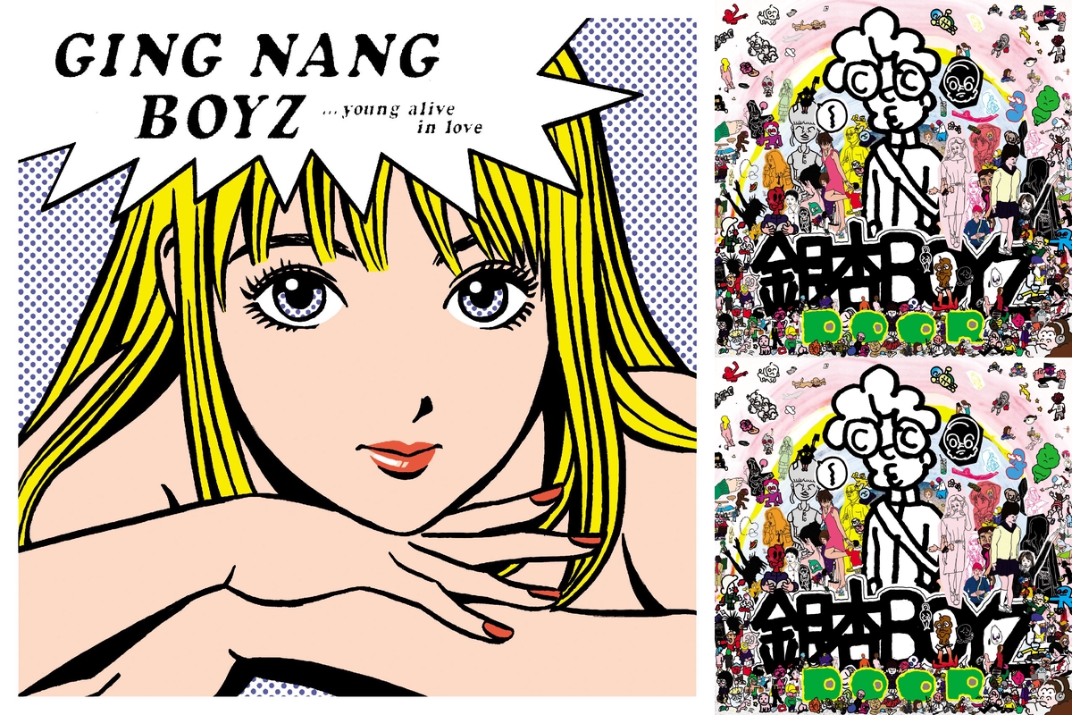 銀杏BOYZ” by 祈雨 - プレイリスト情報 | AWA