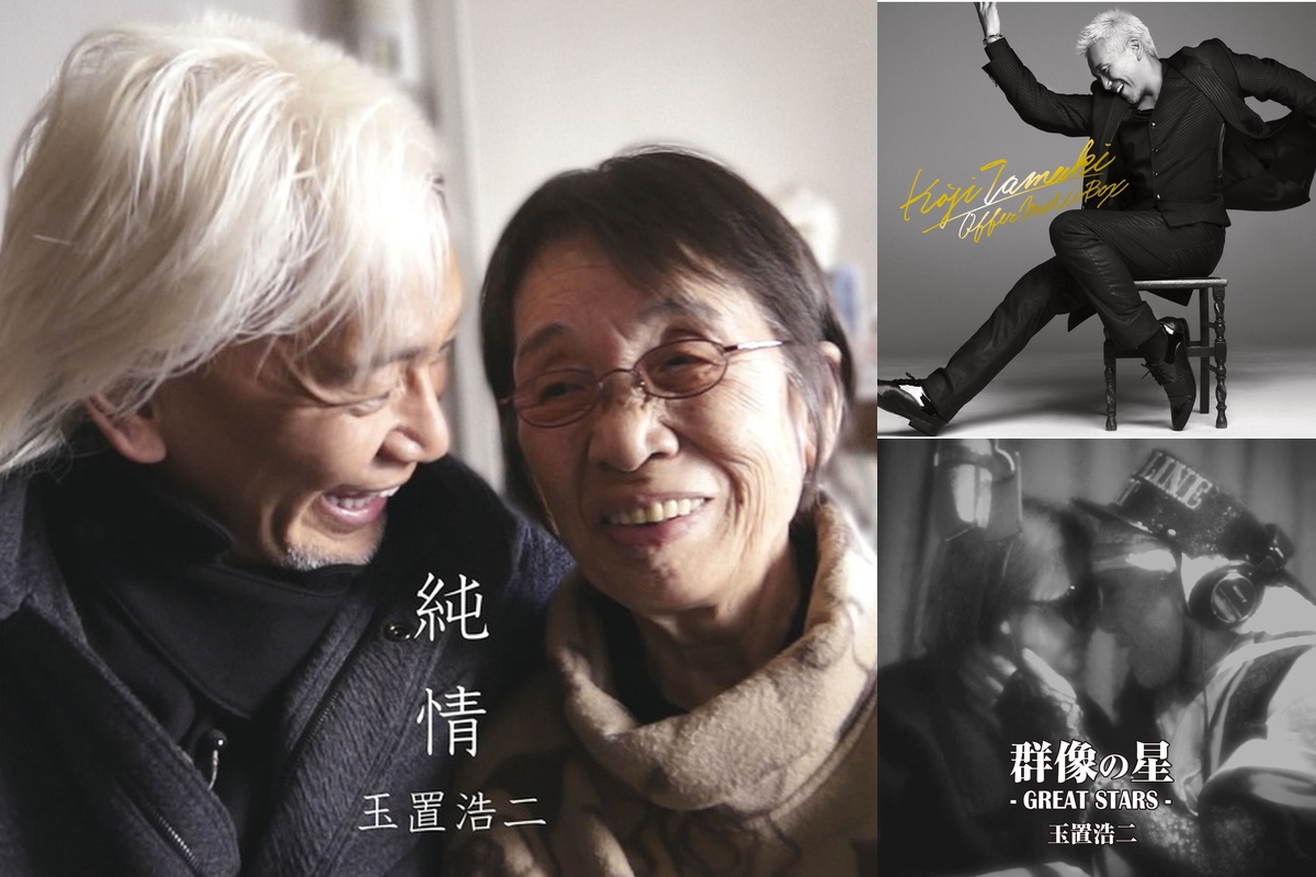 玉置浩二&安全地帯” by buluz - プレイリスト情報 | AWA 玉置浩二&安全地帯” by buluz - プレイリスト情報 | AWA
