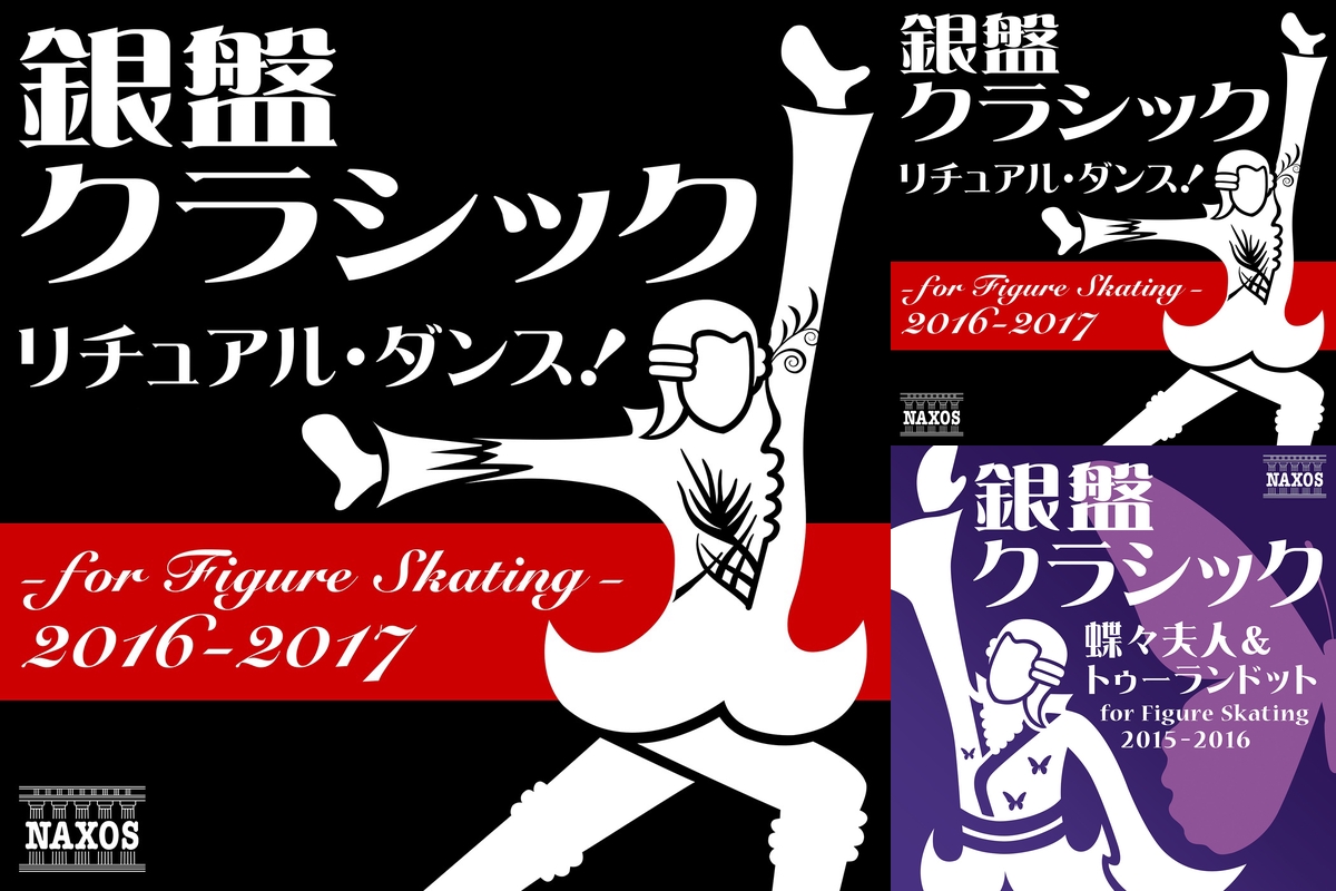浅田真央選手 歴代演技曲つめあわせpart2 11 17 フィギュアスケート By ナクソス ジャパン プレイリスト情報 Awa