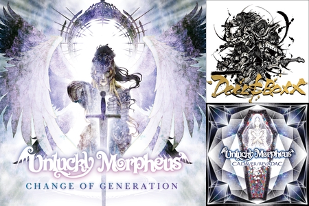 Fuki ポスター LIGHT BRINGER Unlucky Morpheus（Vol.2】Unlucky