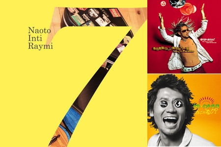 Best of ナオト・インティライミ Vol2” by ヒカリ☆ - プレイ