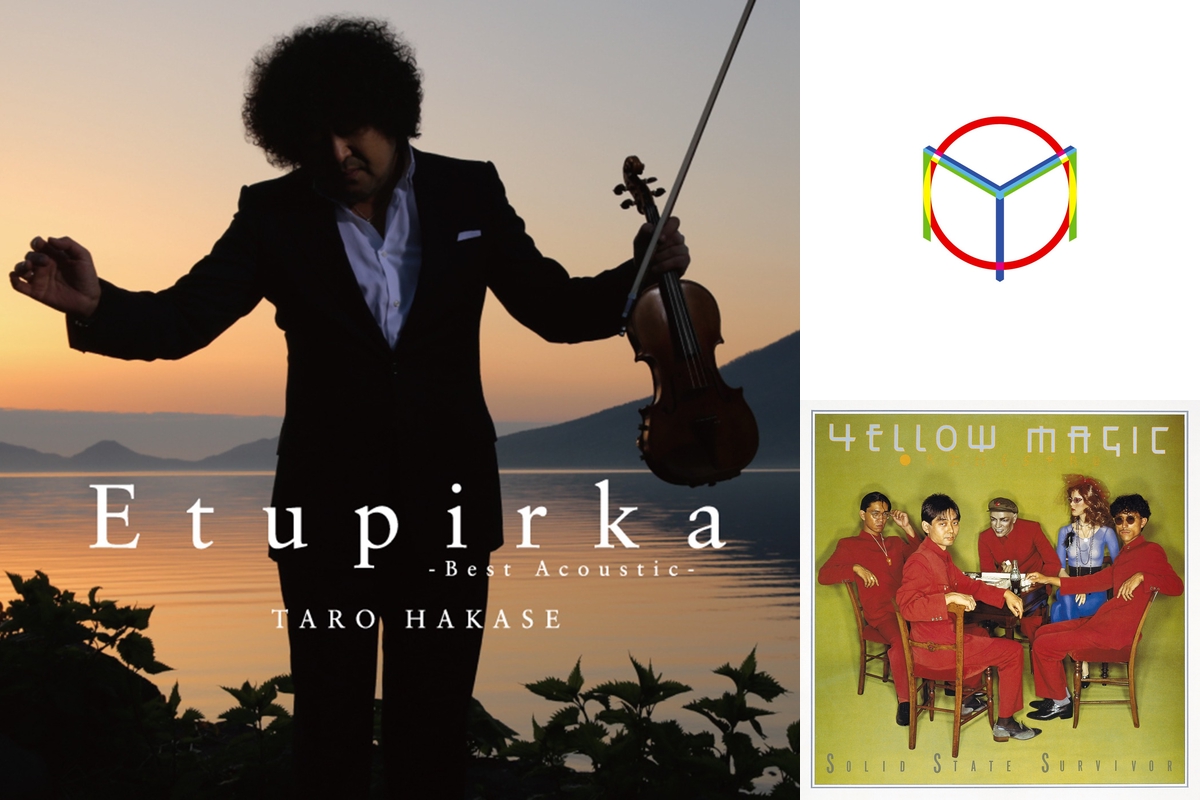034😁【特集】葉加瀬太郎、YMO、加古隆、久石譲、坂本龍一 ” by