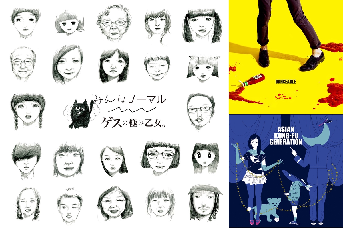 イントロが最高にカッコいい曲たち By つくね プレイリスト情報 Awa