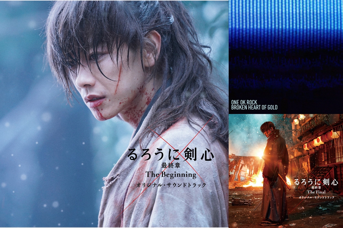 るろうに剣心DVD 佐藤健 ONE OK ROCK るろうに剣心DVD 佐藤健 ONE OK ROCK