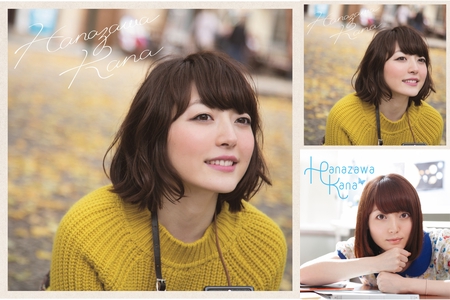 花澤香菜 かなめぐり 盛岡公演 セットリスト 1 By あや プレイリスト情報 Awa