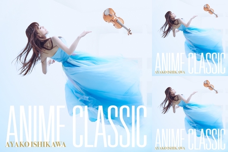 アニソンがバイオリンで最高の曲に By Tonma2 プレイリスト情報 Awa