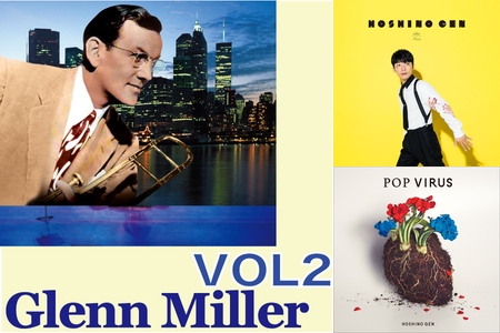 おしゃれjazz 星野源 Alexandros By Kei プレイリスト情報 Awa