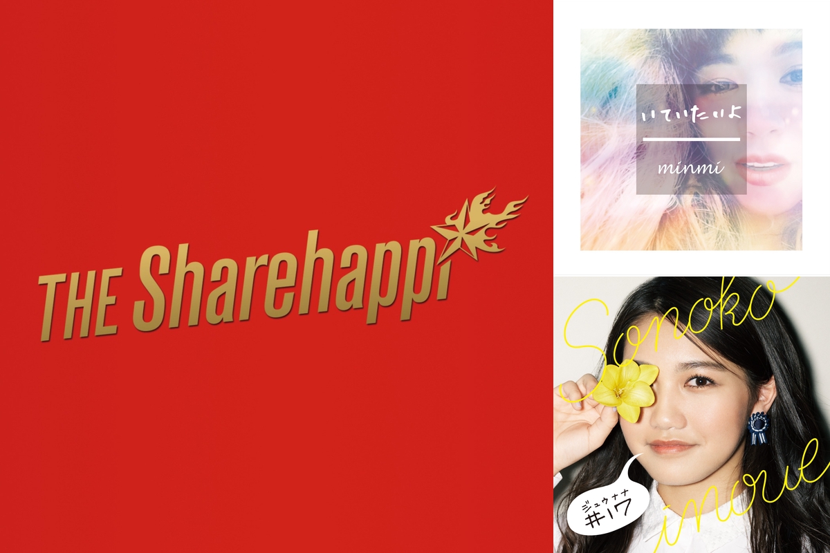 カラオケ By Guest プレイリスト情報 Awa