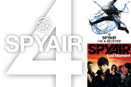 Spyairで盛り上がる曲達 By もちかず プレイリスト情報 Awa