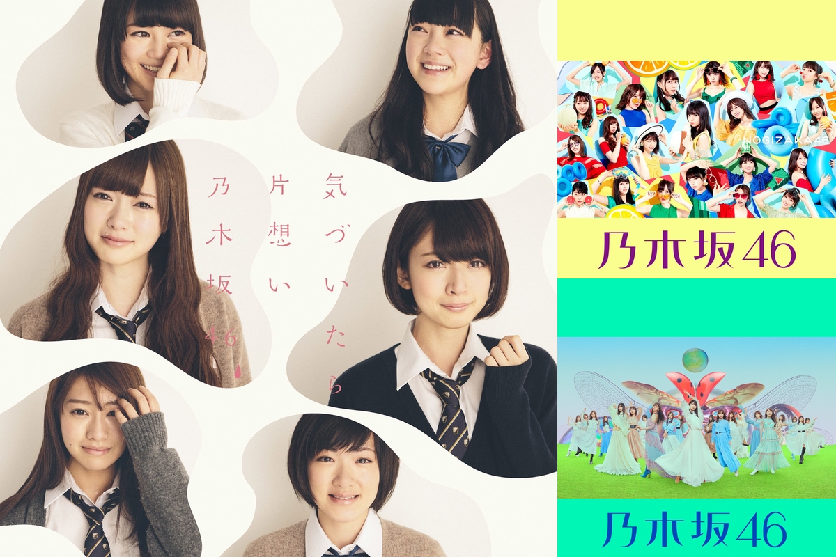 乃木坂46 - あき 乃木坂46のオールナイトニッポン【公式】 on X: 