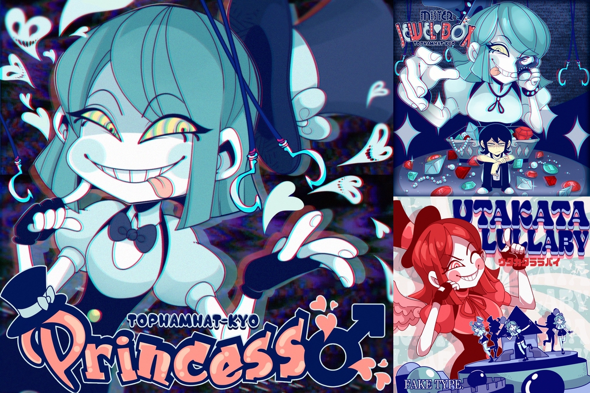 トップハムハット狂&FAKE TYPE” by 【ユゥ】 - プレイリスト情報 | AWA