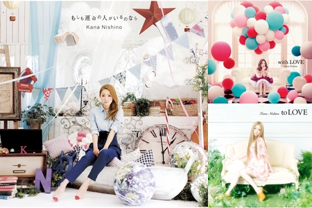 西野かな By Guest プレイリスト情報 Awa