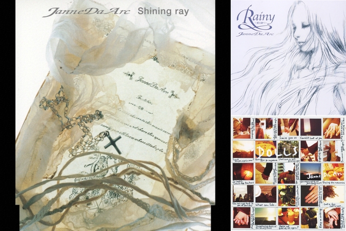 Shining Ray By Janne Da Arc トラック 歌詞情報 Awa
