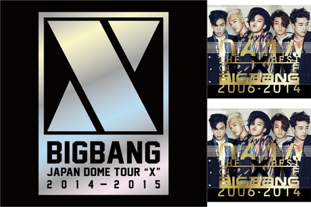 Bigbang カッコいい Setlist By Kaoru Dx プレイリスト情報 Awa