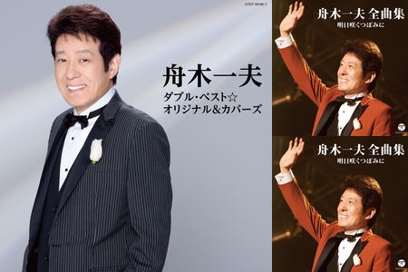 舟木一夫学園ソングベスト By Yusaku Takamine プレイリスト情報 Awa 舟木一夫学園ソングベスト By Yusaku Takamine プレイリスト情報 Awa