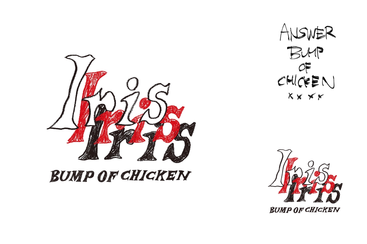 魅力の ①2024.9.16 BUMP OF CHICKEN Sphery Rendezvous@バンテリン ミュージシャン