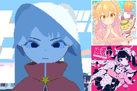 可愛い 曲 By 犬神 プレイリスト情報 Awa