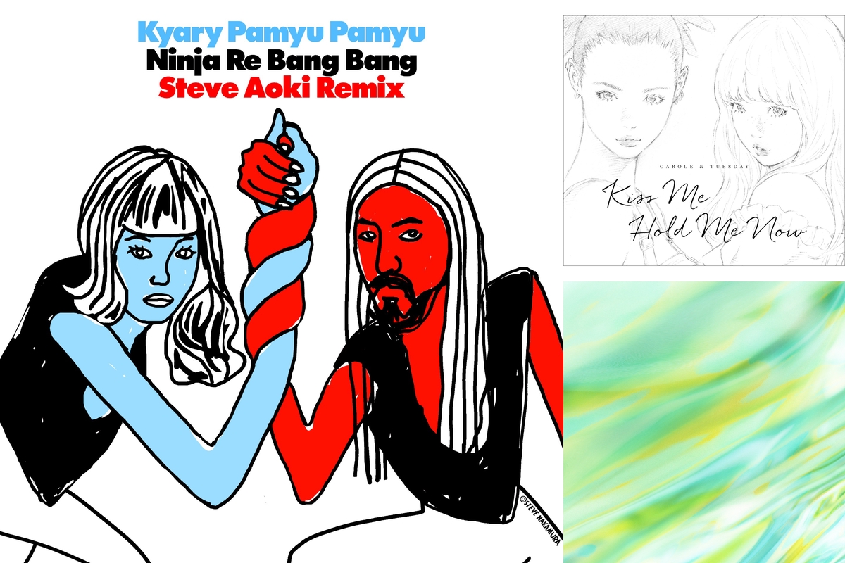 5/24通勤ラウンジまとめ” by Shinya Watanbe - プレイリスト情報 | AWA