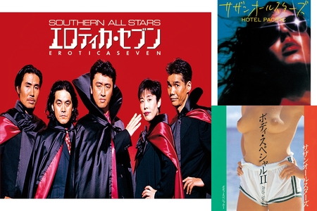 夏はサザン🎶を聴いてスケベな気分になる” by ̖́𝙹𝚈𝙾𝚁𝙾🌟 ̖́