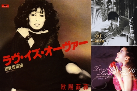 昭和100年㊗懐かしの名曲を振り返る - Showa era Japanese Songs -” by