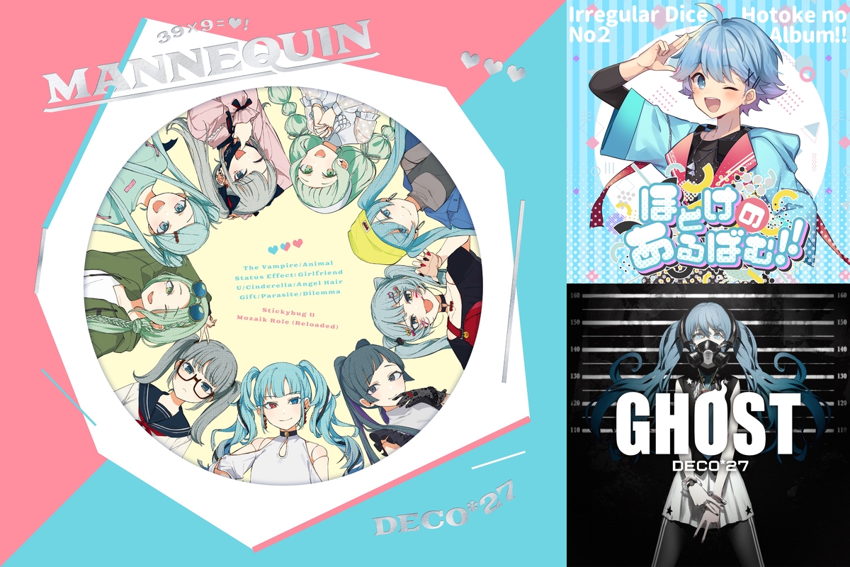 失恋ソング” by 🐰💫卯月望昂@無期限活動休止中 - プレイリスト情報 | AWA