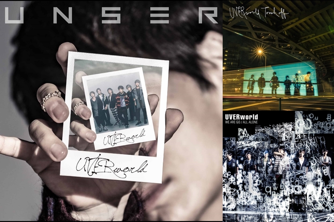 有名な Uverworld ロゴ U かとらねもわっｌ