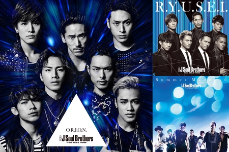 三代目 J Soul Brothersのノリノリの曲🎵 from BLUE PLANETと新曲