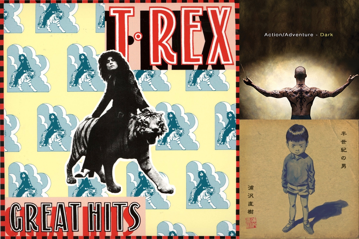 20世紀少年👁️” by HH - プレイリスト情報 | AWA