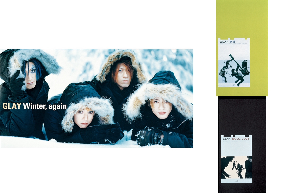 ❄️GLAY???? シングル売上ランキング 1位〜8位（ORICONより）” by cinnamon プレイリスト情報 AWA