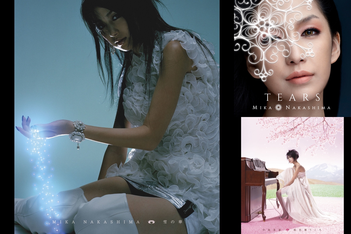 中島美嘉特集” by 浜崎あゆみ2(好きなアルバムはdutyとA BESTで