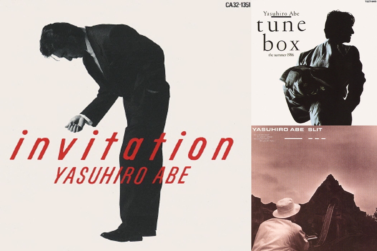 安部恭弘　25周年ベスト「I LOVE YOU」(欠品有り) Amazon.co.jp: I LOVE YOU-25Th Anniversary of Yasuhiro Abeー