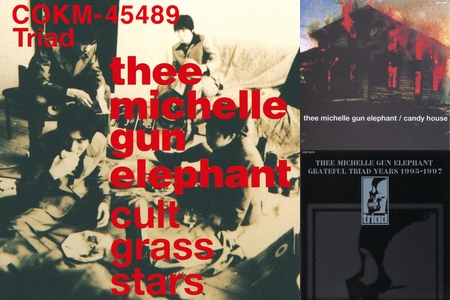 アベフトシ THEE MICHELLE GUN ELEPHANT （初版限定ポスター付き