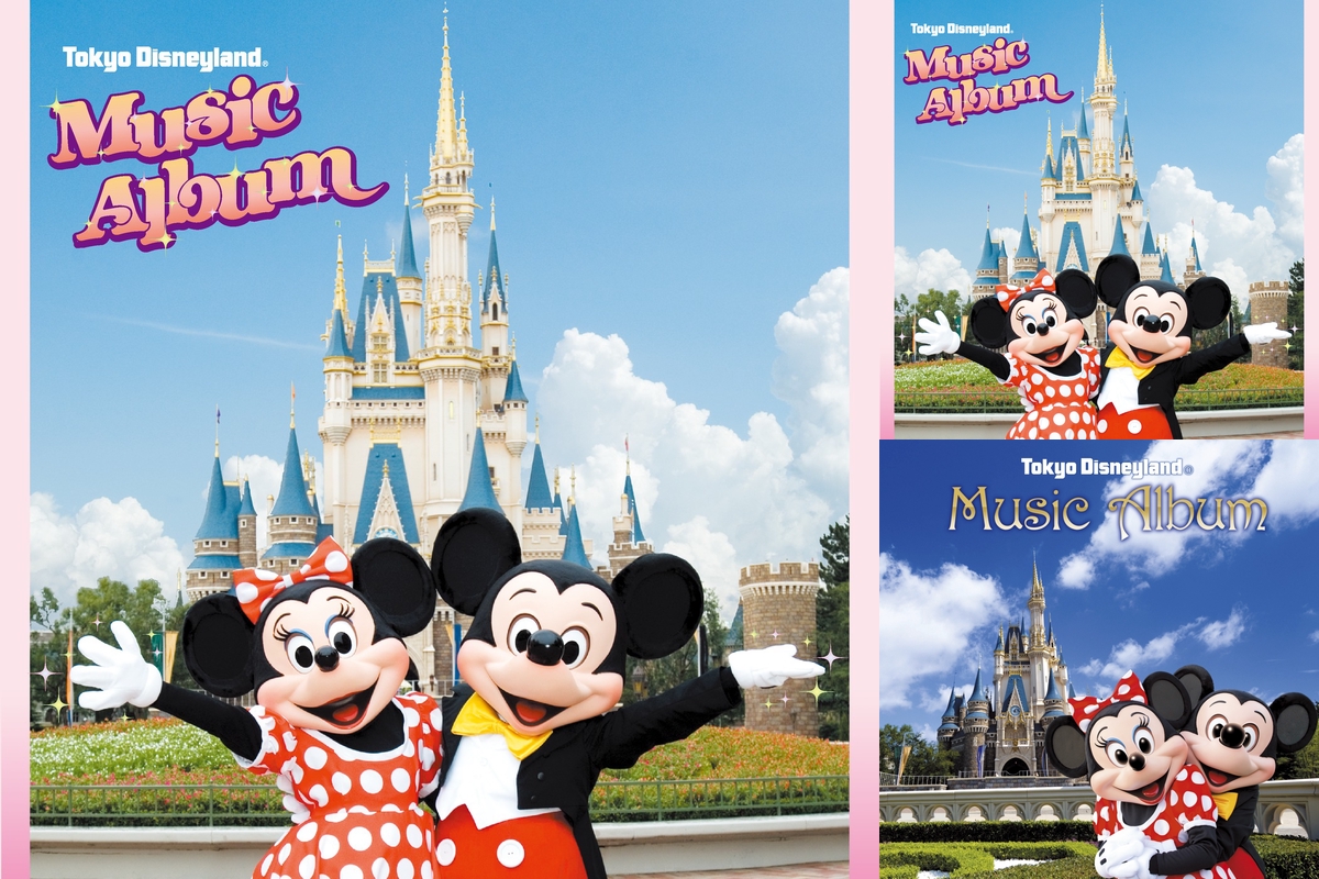 ディズニーリゾートに行きたくなる8曲 By ゆきんこ プレイリスト情報 Awa