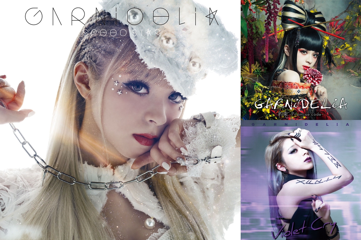 GARNiDELiA” by アリス - プレイリスト情報 | AWA