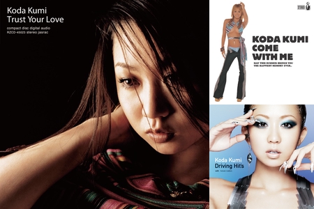KODA KUMI LIVE TOUR 2018 -DNA-” by Haru - プレイリスト情報 | AWA