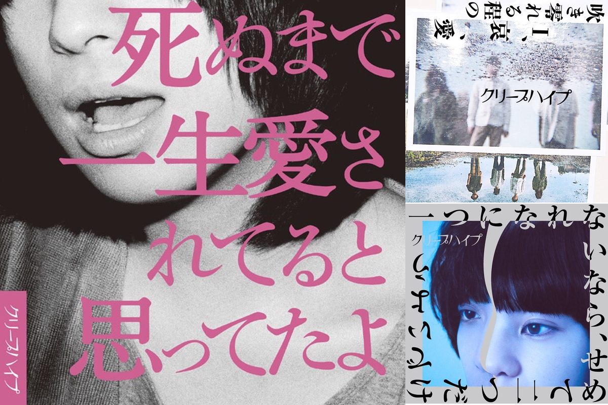 chie　長谷川カオナシ BASSIST FILE－長谷川カオナシ | ベース・マガジン