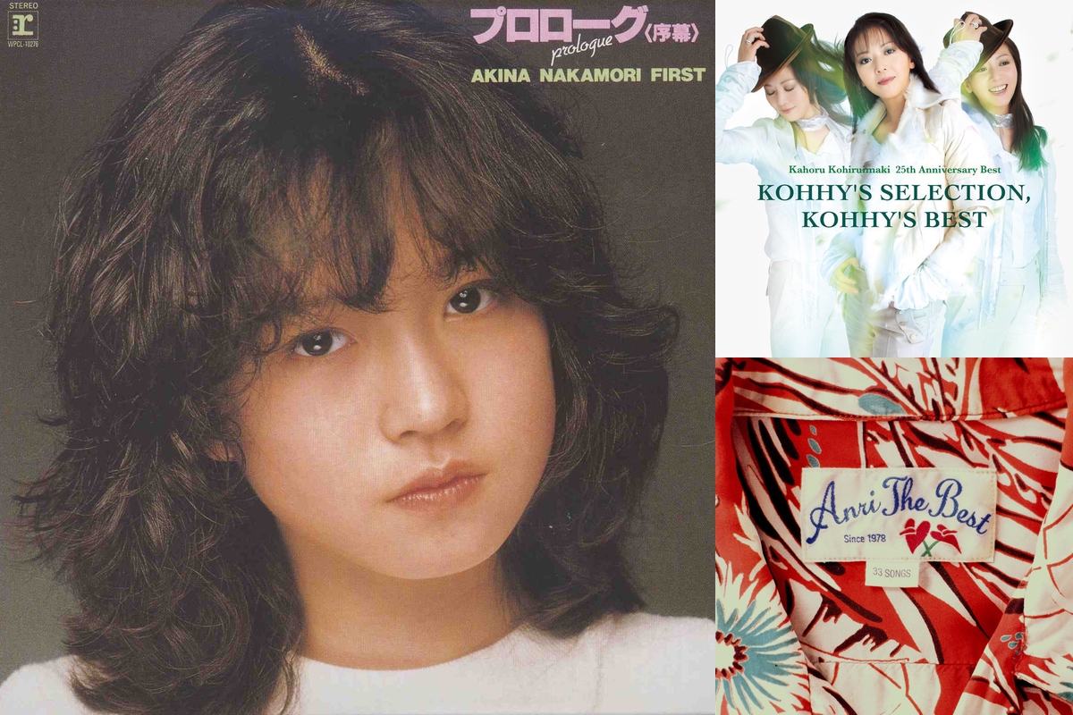 赤とんぼ 三木露風・作詞 山田耕筰・作曲 信長貴富・編曲 - 名曲